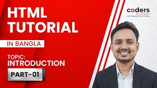 HTML Bangla Tutorial  HTML5 Bangla Tutorial 1 Introduction [upl. by Phillip617]