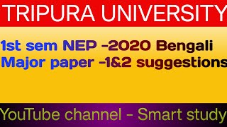 Tripura University 1st sem NEP 2020 Bengali Major paper 1amp2 suggestions [upl. by Hgielanna]