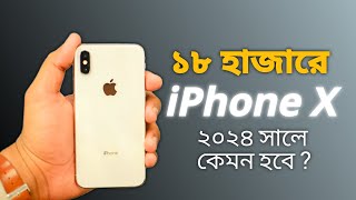 7 Years Later iPhone X Bangla Review in 2024  Used iPhone X price in Bangladesh [upl. by Arymahs317]