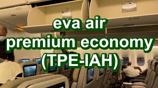 eva air premium economy class TPEIAH [upl. by Ylluz]