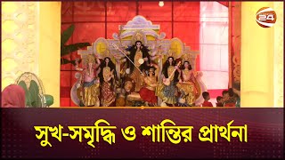 শারদীয় দুর্গাপূজার মহাষষ্ঠী  Maha Shasthi  Durga Puja 2024  Channel 24 [upl. by Hannaoj]