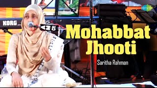 Mohabbat Ki Jhooti  Saritha Rahman  Hindi Cover Song  Saregama Open Stage [upl. by Quickel324]