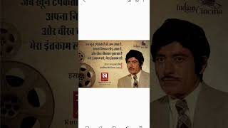 Insaniyat ka devta movie dailogue rajkumar bollywood movie trending shortvideo shorts [upl. by Collete]