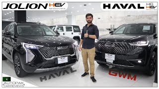 Haval H6 HEV OR JOLION HEV 2024 Detailed Comparison [upl. by Ubald]