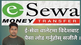 Esewa International Money Transfer  How To Send Money From Other Countries EsewaMoneyTransfer [upl. by Ludwigg]