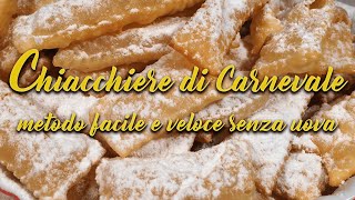 CHIACCHIERE DI CARNEVALE  METODO FACILE E VELOCE SENZA UOVA [upl. by Eade]