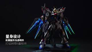 Kosmos  LED Light System for MGEX Strike Freedom Gundam  1100 Scale [upl. by Dannye]