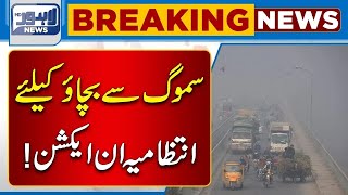 Breaking News Management In Action To Prevent Smog  Lahore News HD [upl. by Chaves]