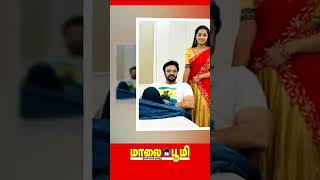 ஆஹா கல்யாணம் Vijay Tv Serial நாயகன் [upl. by Nnylamme296]