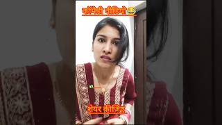 Agar aise hee chalta raha😂🤣😂 ytshortsvideos funny trending comedyvideo funny subscribe comedy [upl. by Maleeny]