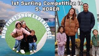 1st Surfing Competition in South Korea Part 1 [upl. by Gregrory]