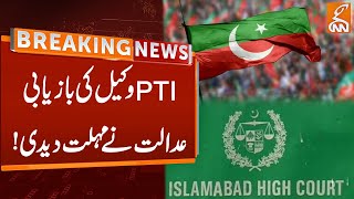 PTI Lawyer Intezar Panjutha Case Updates  Breaking News  GNN [upl. by Holder]