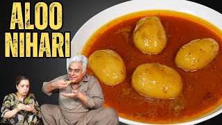 Aloo Nihari  Nihari  نہاری Recipe  Potato Curry [upl. by Nailij]