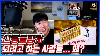 중국 경제가 이렇게 힘든 시기에 떠오르는 직종이 있다 [upl. by Tyree712]