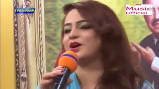 O sanam O sanam Pashto Song singer Hareem Khan [upl. by Goodkin]