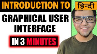 Introduction to Graphical User Interface in Human Machine Interaction [upl. by Cairistiona305]