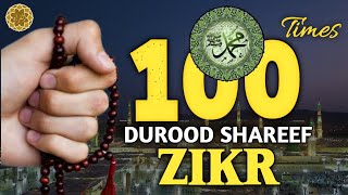 Durood Sharif  100 Times  Durood Shareef  Darood Shareef Zikr  Quranic Place [upl. by Vine862]