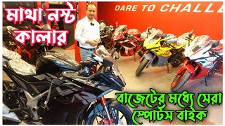 GPX Demon GR165RR  ABS amp 4 Valve Engine 2022 Price In Bangladesh  GPX Demon GR165RR [upl. by Klarrisa]