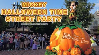 Mickey Halloween Time Street Party 2022丨Hong Kong Disneyland丨米奇 Halloween 玩轉大街派對 2022丨香港迪士尼樂園 [upl. by Curzon142]