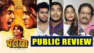 Pataakha PUBLIC REVIEW  First Day First Show  Sunil Grover Sanya Malhotra Radhika Madan [upl. by Minetta]