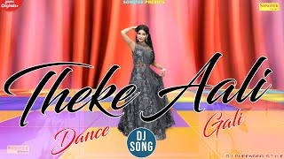 Theke Aali Gali Me Ghar Mere Yaar Ka Dj Song  New Dance Haryanvi Song  Top 10 Haryanvi Songs [upl. by Llertak]