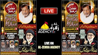 🔴LIVE  MAJLIS E AZA  MARHUM SYED MOHD ALI JAFRI IBNE NAZIRUL HASAN  MAULANA SHAUKAT ABBAS SB [upl. by Brock]