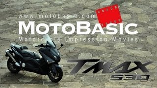 ヤマハ TMAX 530 2012 バイク試乗インプレ・レビュー YAMAHA TMAX530 TEST amp REVIEW [upl. by Sihonn102]