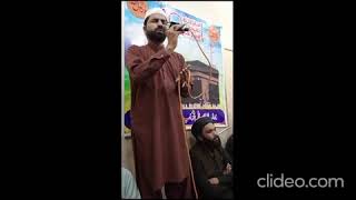 Dono Jahan mein mera waseela Huzoor hain by Inaam Khan Naat Okara [upl. by Nitsoj698]