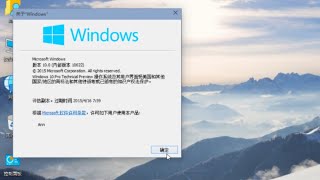 Experience Windows 10 build 10022 Chinese [upl. by Atnohsal]