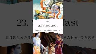 Part 23 Sthira  Steadyfast janmashtami2024 64qualities janmastami countdown [upl. by Hallimaj]