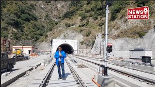 Construction of Rail Line between Katra and Banihal in Full Swing New Station Takes Shape in Reasi [upl. by Shuping627]