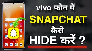 Snapchat App Hide Kaise Karen  how to hide Snapchat vivo phone  Snapchat ko hide kaise kare vivo [upl. by Ramoh796]