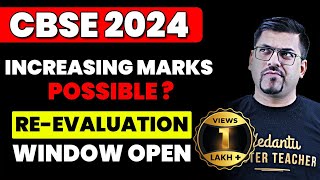 How to Apply for CBSE 2024 Paper Revaluation amp Rechecking  CBSE 2024 Class 10th amp 12th [upl. by Bibby536]