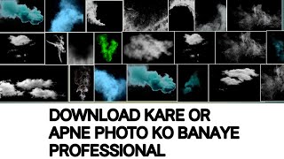 Top 20 smoke effect png  smoke png download kese karen [upl. by Nue]