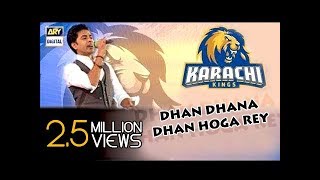 Karachi Kings Song  ARY Digital Drama [upl. by Aroon]