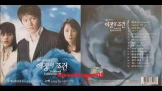 애정의 조건 OST Orchestra Ver  강동윤 Terms of Endearment [upl. by Jeremias]