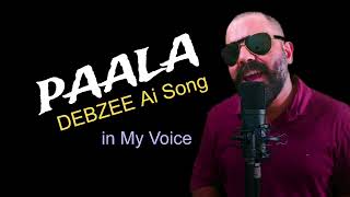 PAALA Song  My Voice [upl. by Muriel]