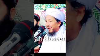 ihsan ullah Haseen naat [upl. by Peednas]