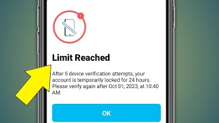 paytm bank limit reached problem  limit reached paytm  paytm 24 hours problem [upl. by Base]