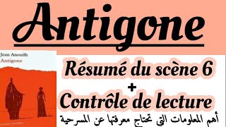 Antigonerégional français 1 bacAntigone et HémonRésumé de la scène 6contrôle de lecture [upl. by Yenittirb692]