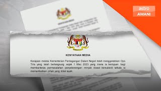 Kerajaan tidak hapus subsidi  PM Anwar [upl. by Ingles]