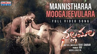 Mannistharaa Mogajevulu Full Video Song  Nallamala  RaviCharan  R M  P R  MadhuraAudio [upl. by Anaiad]