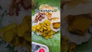 Pothi choru…🥰myfavorite traveltimefood supportme [upl. by Sillsby]