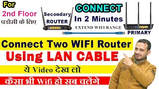 How to Connect two wifi routers  How to Increase wifi Range  connect two router using lan cable [upl. by Wilmott]