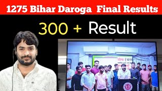 1275 Bihar Daroga final Result  Gyan Bindu GS Patna Bihar Daroga Final Result [upl. by Shields]