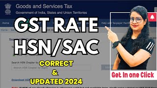 Updated GST Rates amp HSN code Search 2024  HSN code mandatory for whom  How to search HSN  GSTRate [upl. by Atcliffe]