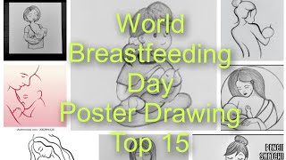 World Breastfeeding Day Drawing  How To Draw World Breastfeeding Day  Breastfeeding Day poster [upl. by Aened]