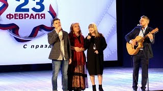 Екатерина Семёнова на праздничном концерте ко Дню защитника Отечества 23022024 [upl. by Ennovehc293]