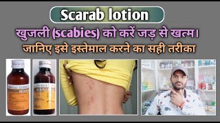 Scarab lotion use benefits and Side effects full review in hindi [upl. by Snehpets]