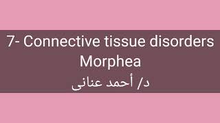 7 Morphea by Dr Ahmed Anany [upl. by Lehman291]